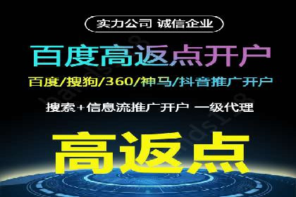 SEM竞价培训：实战案例实战演练