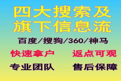 竞价广告的投放时机与频次选择——基于案例的探讨