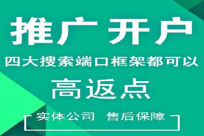今日头条信息流广告的投放策略与市场分析