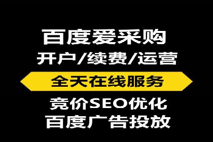 sem竞价代运营策略在移动端的成功应用案例