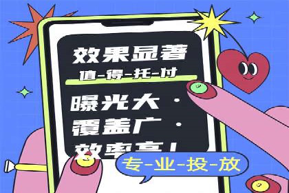 百度竞价排名案例：如何快速提升品牌知名度