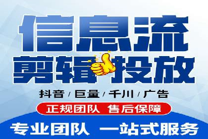 短视频信息流推广：成功案例解读